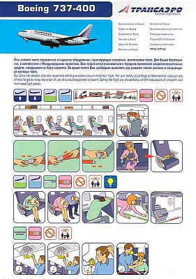 transaero aviakompania boeing 737-400.jpg